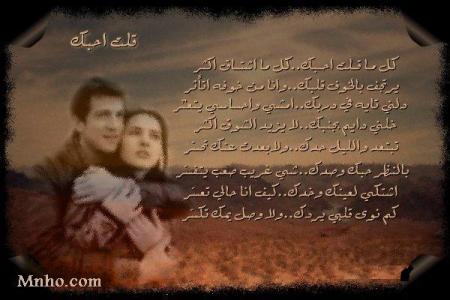 hanan